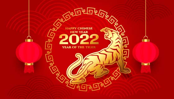 金色老虎和灯笼设计2022虎年春节快乐矢量素材(EPS)