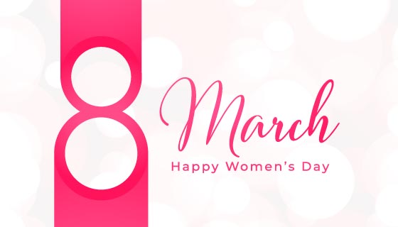 创意数字8设计三八女神节快乐背景矢量素材(EPS)