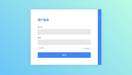 带弹出注册的登录页面