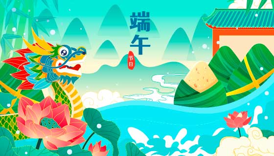 龙舟粽子荷花等元素设计端午节背景矢量素材(EPS)