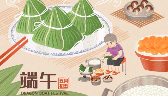 包粽子的老人设计端午节快乐矢量素材(EPS)