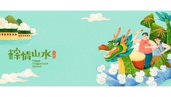 赛龙舟设计端午节banner矢量素材(EPS)