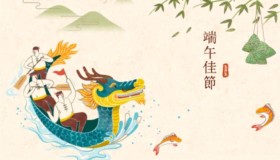 中国风赛龙舟端午节背景矢量素材(EPS)