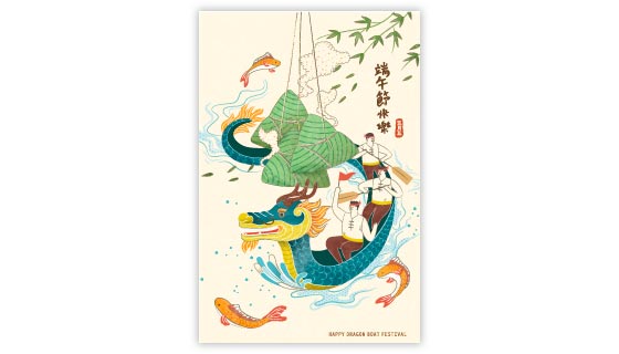 中国风赛龙舟和粽子设计端午节矢量素材(EPS)