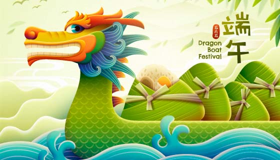 载着粽子的龙舟端午节背景矢量素材(EPS)