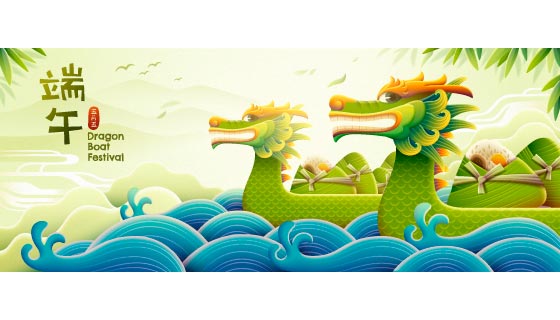 载着粽子的龙舟端午节banner矢量素材(EPS)