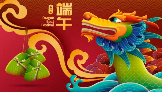 龙舟和粽子设计端午节背景矢量素材(EPS)