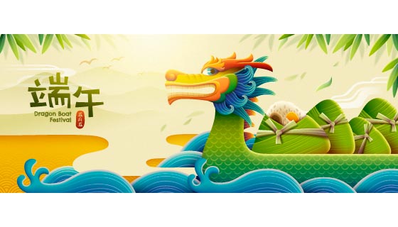 载着粽子的龙舟端午节banner矢量素材(EPS)