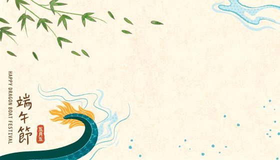 龙的尾巴设计端午节背景矢量素材(EPS)