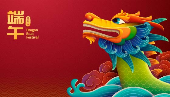 神气的龙舟设计端午节背景矢量素材(EPS)