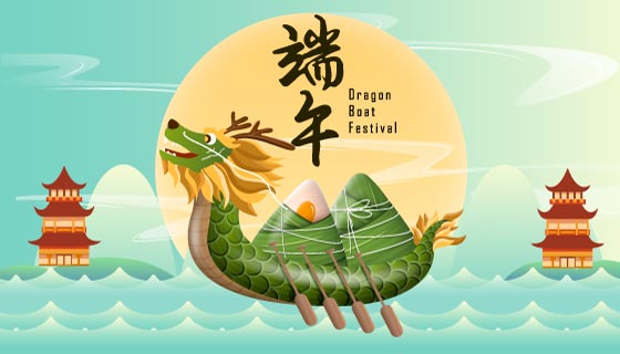 龙舟粽子和阁楼设计端午节背景矢量素材(EPS)