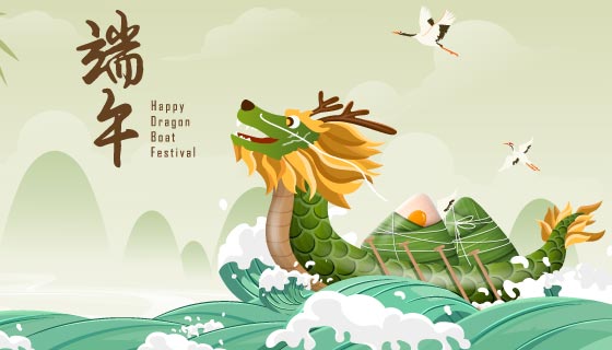 载着粽子过江的龙舟端午节矢量素材(EPS)