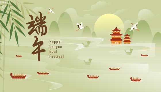 远眺河上赛龙舟端午节背景矢量素材(EPS)