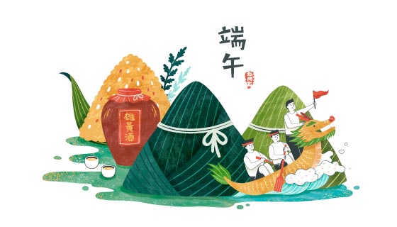 粽子赛龙舟雄黄酒设计端午节矢量素材(EPS)
