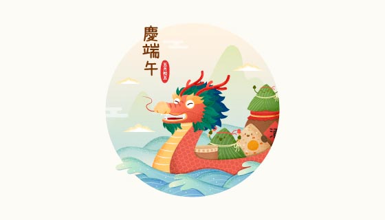 赛龙舟的粽子设计端午节矢量素材(EPS)