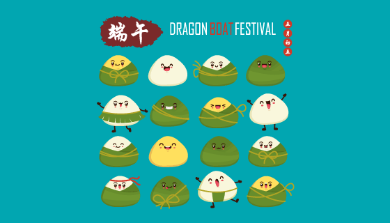 各种各样可爱的粽子矢量素材(EPS/PNG)