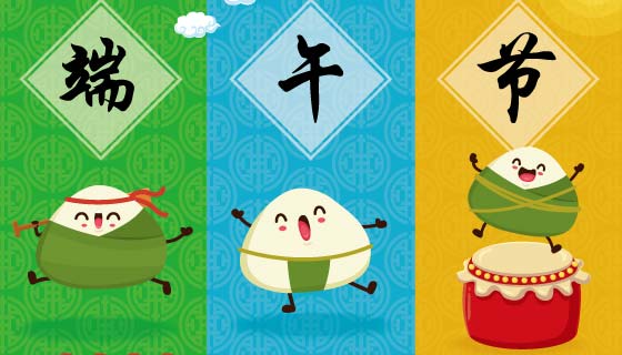 跳舞的粽子设计端午节背景矢量素材(EPS)