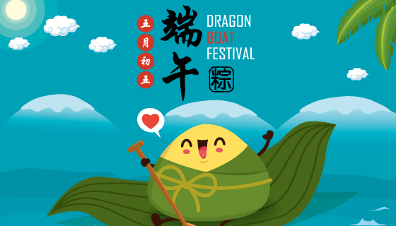 划船的粽子设计端午节背景矢量素材(EPS)