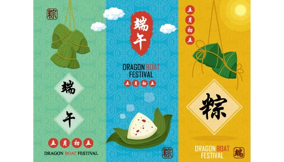 三张端午节粽子插图矢量素材(EPS)