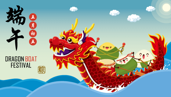 开心赛龙舟的粽子端午节背景矢量素材(EPS)