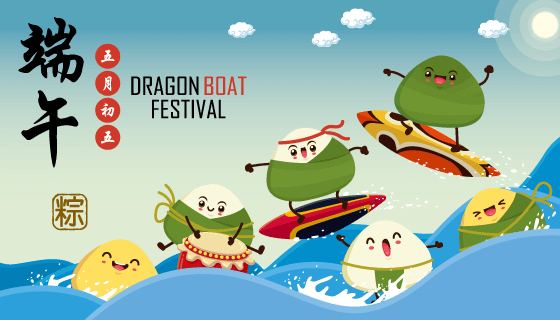 在河里嬉戏的粽子端午节背景矢量素材(EPS)