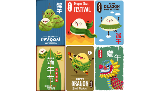六张端午节插图矢量素材(EPS)