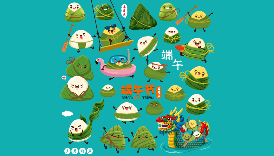 各式各样的粽子端午节矢量素材(EPS)