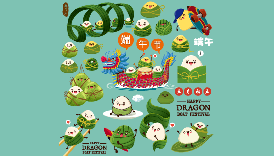 各式各样的粽子端午节矢量素材(EPS)