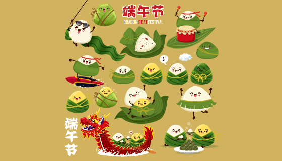 各式各样的粽子端午节矢量素材(EPS)