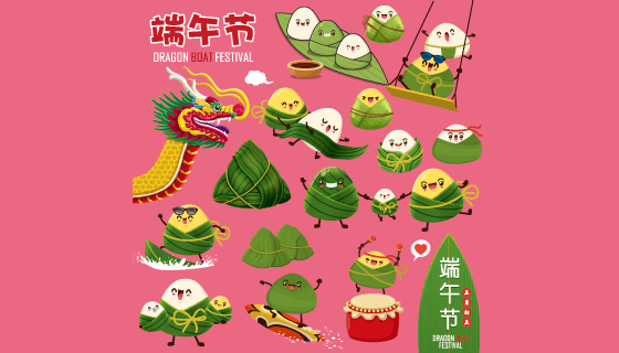 各式各样的粽子端午节矢量素材(EPS)