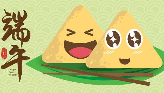 开心的粽子设计端午节背景矢量素材(EPS)