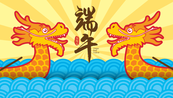 对视的龙舟设计端午节背景矢量素材(EPS)