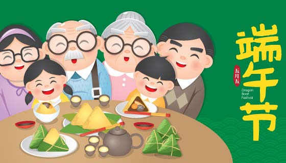 一家人开心过端午节矢量素材(EPS)