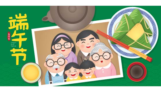 全家福和粽子设计端午节背景矢量素材(EPS)