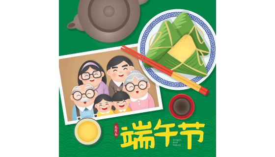 全家福和粽子设计端午节背景矢量素材(EPS)