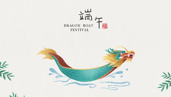 中国风龙舟设计端午节背景矢量素材(EPS)