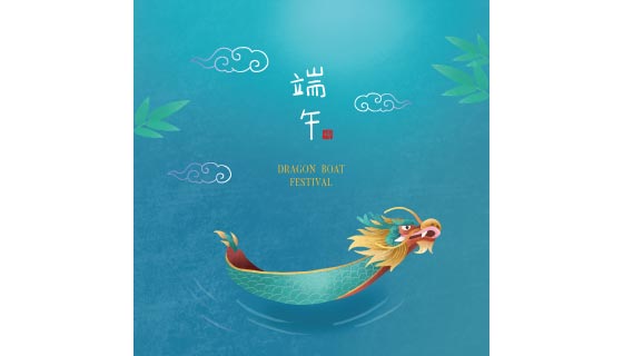 中国风龙舟设计端午节背景矢量素材(EPS)