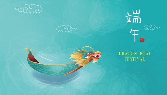 中国风龙舟设计端午节背景矢量素材(EPS)