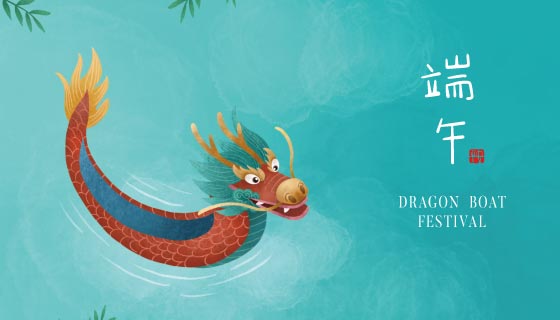 中国风龙舟设计端午节背景矢量素材(EPS)
