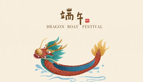 中国风龙舟设计端午节背景矢量素材(EPS)