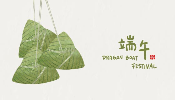 三个粽子设计端午节背景矢量素材(EPS)