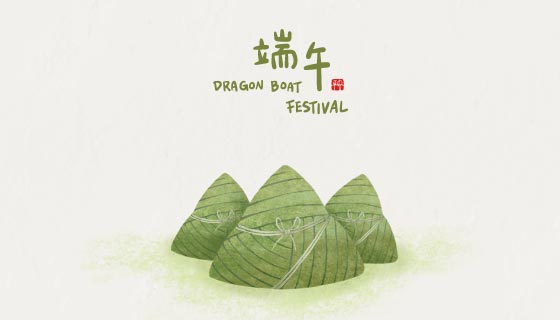 三个粽子设计端午节背景矢量素材(EPS)