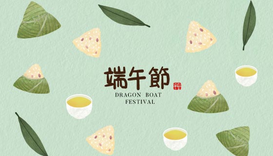 粽子和粽叶设计端午节背景矢量素材(EPS)