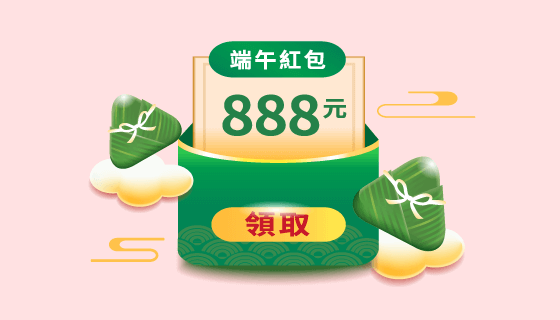 端午节促销领红包立减888元活动矢量素材(EPS)