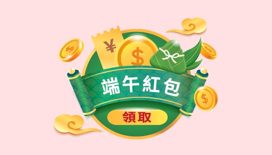 端午节促销领红包活动矢量素材(EPS)