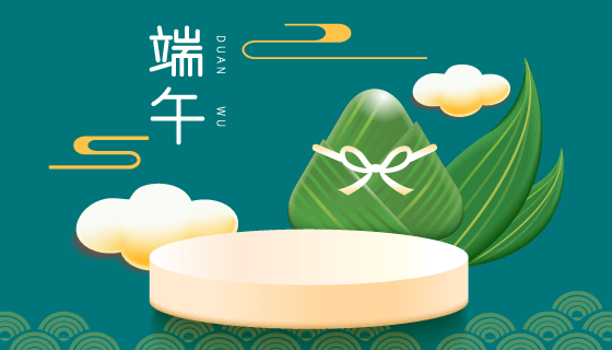 粽子和祥云设计的端午节背景矢量素材(EPS)