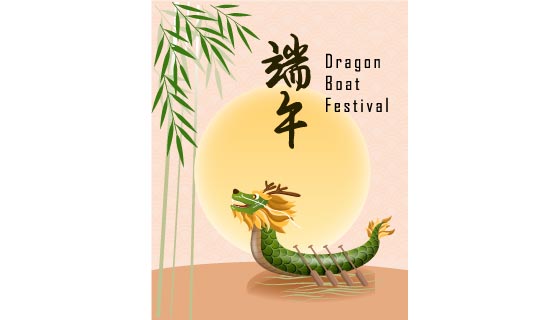 圆月下的龙舟端午节背景矢量素材(EPS)