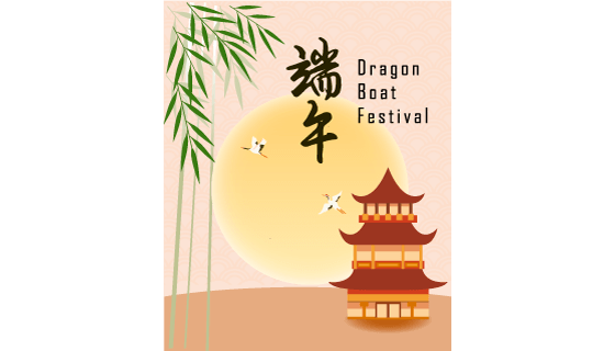 月亮下的楼阁端午节背景矢量素材(EPS)