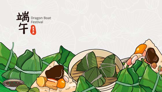手绘风格美味粽子端午节背景矢量素材(EPS)