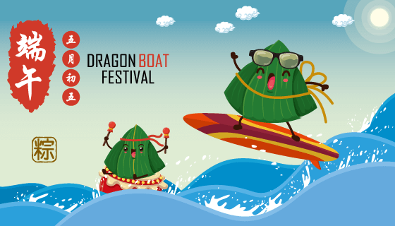 在河里嬉戏的粽子端午节背景矢量素材(EPS)